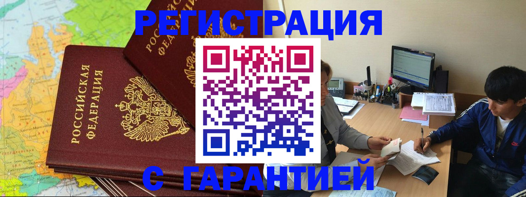 пропишу в квартире в Чернушке